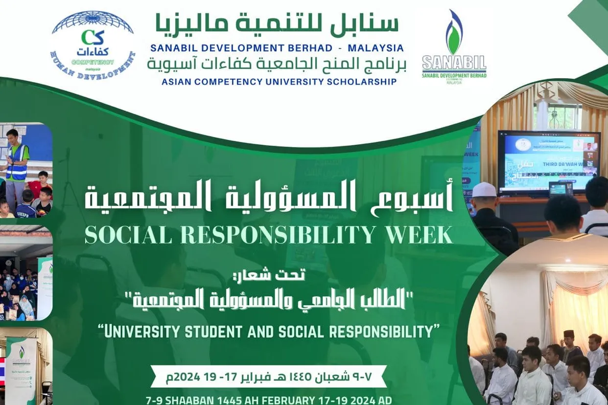 Launching the earthquake response campaign